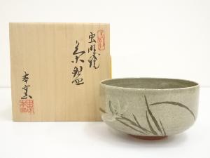 JAPANESE TEA CEREMONY / TEA BOWL CHAWAN / MUSHIAKE WARE 